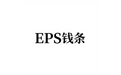 EPS线条 标志