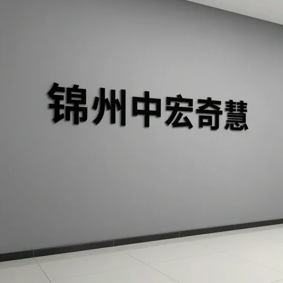 仿木栏杆