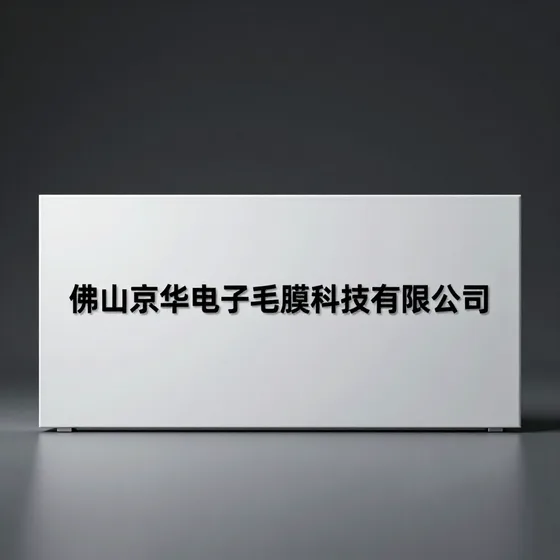 仿木栏杆