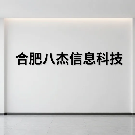 仿木栏杆